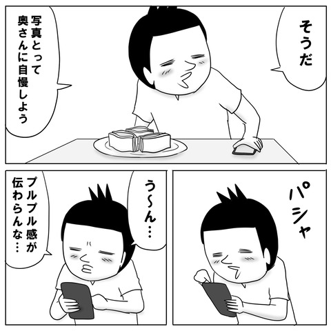 たまごサンド4