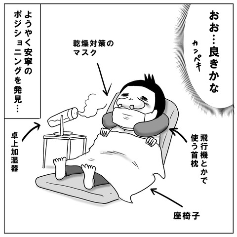 鼻手術⑦7