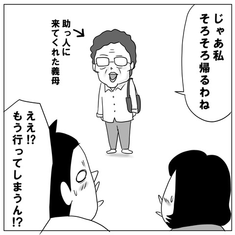 6年生5