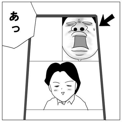 リモート3