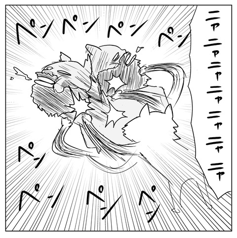 続フルニャン8