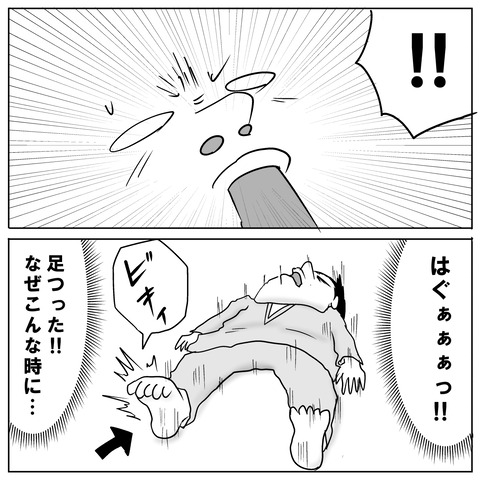 鼻手術⑤5