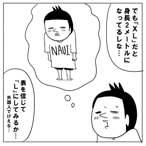 インポート4
