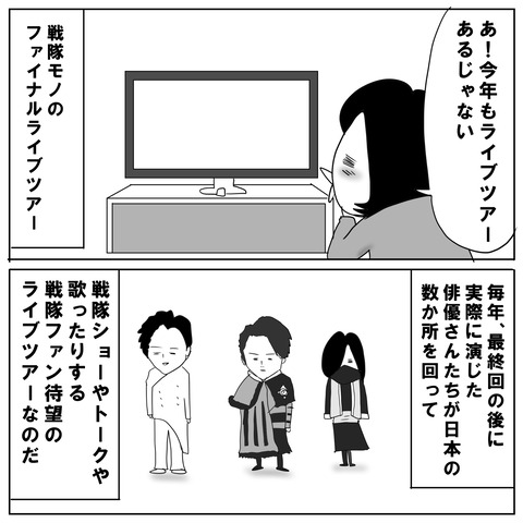 キングオージャー5
