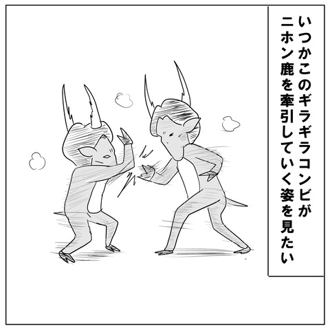 goto18