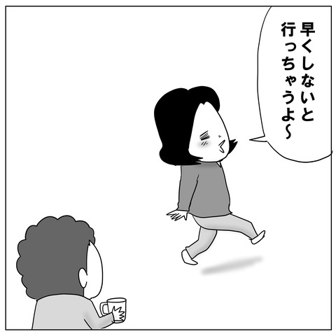 マグカップ7