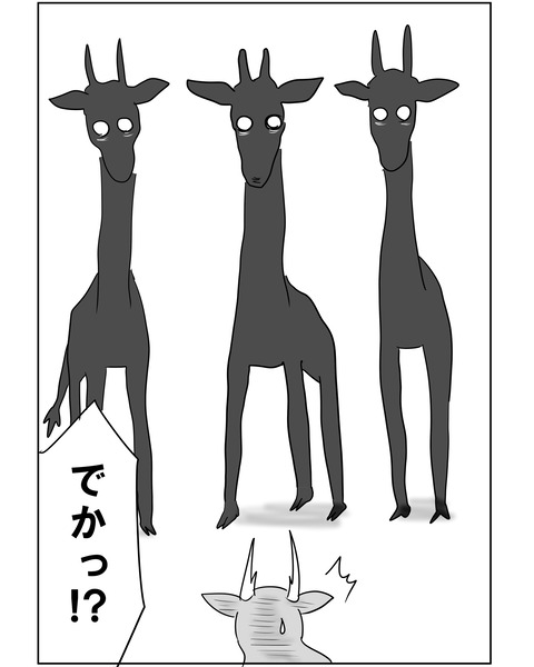 スウェーデン2