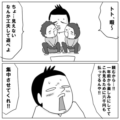 ニャオ3