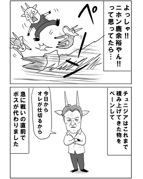 チュニジア13
