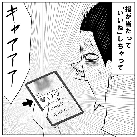 デジタル時代12