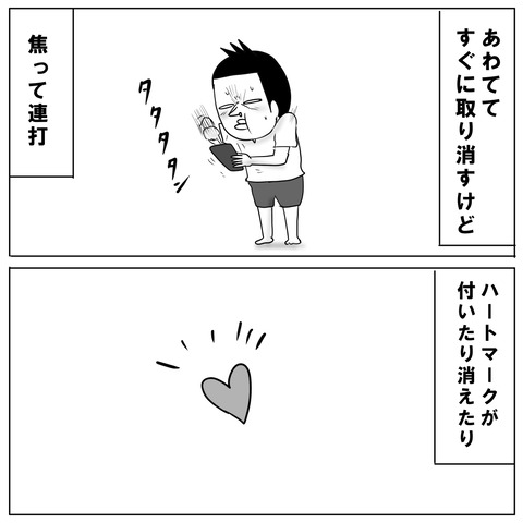 デジタル時代13