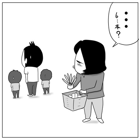 おかわりアイス10