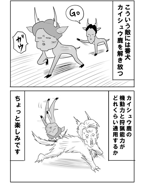 オランダ戦11
