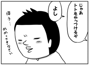 13d58ec0
