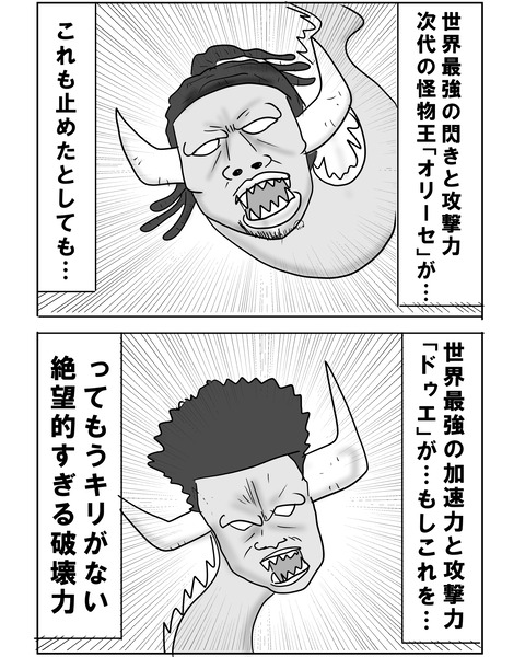 フラスぺ7