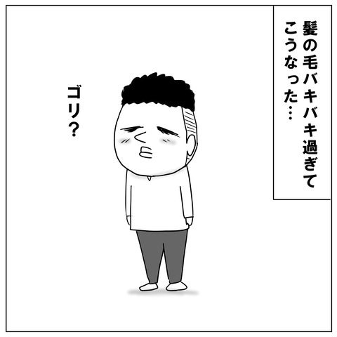 美容院14