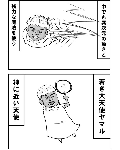 まだまだ12