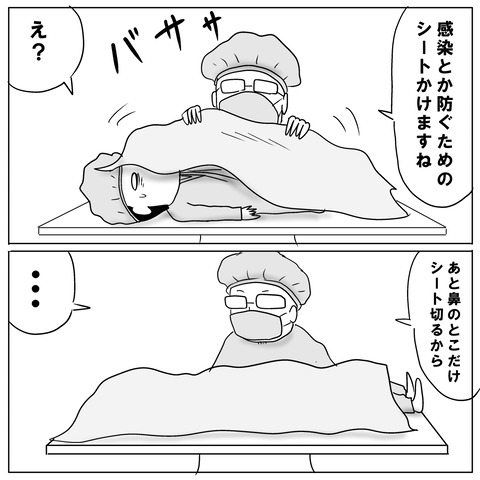 鼻手術④9