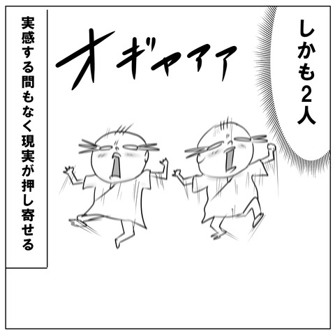 6年生4