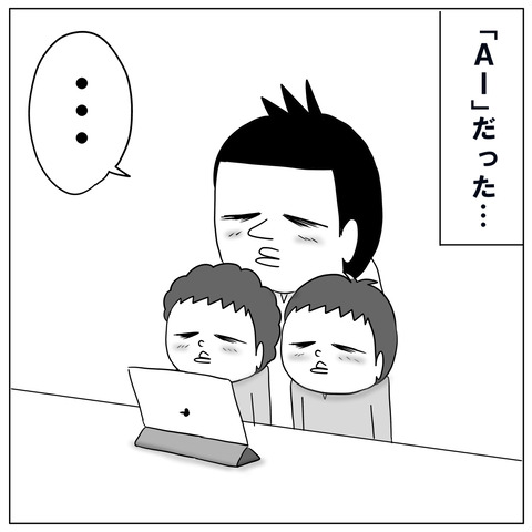 AI3