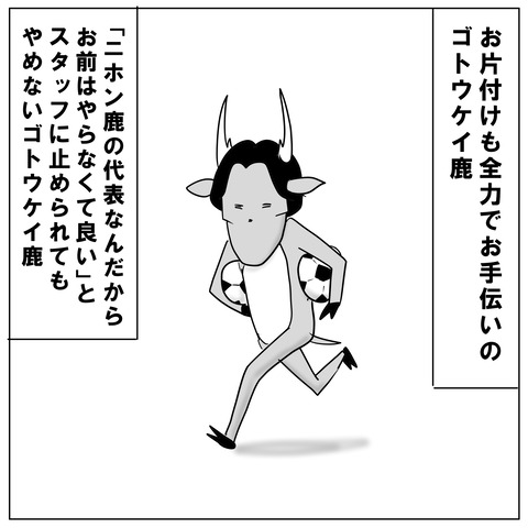 goto7