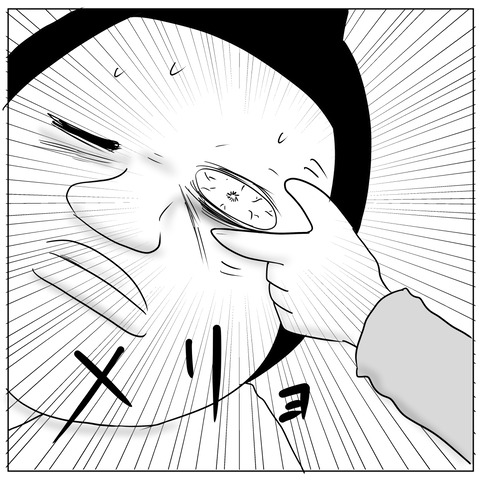 催眠術9
