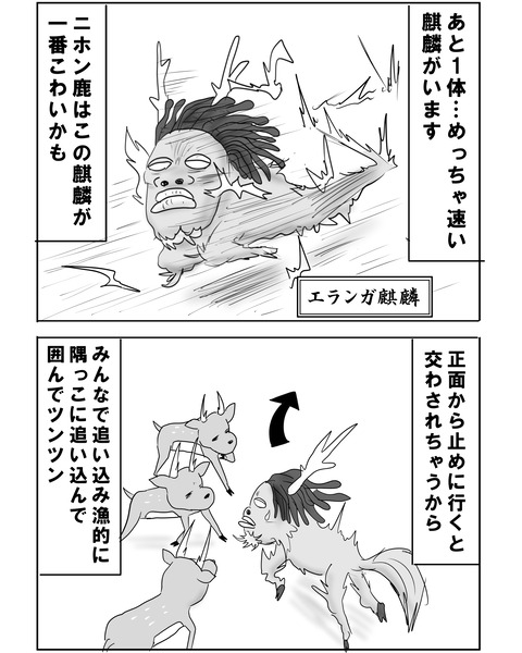 スウェーデン7