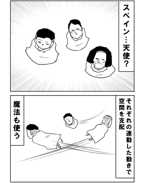 まだまだ11