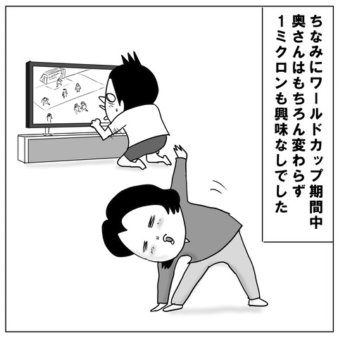 鹿理由8