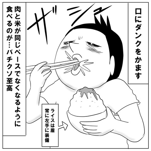 食へのこだわり4