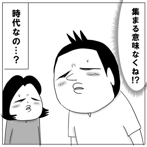 ともだち6