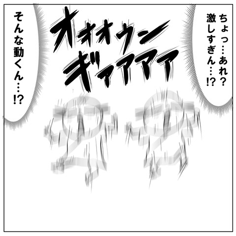 6年生9