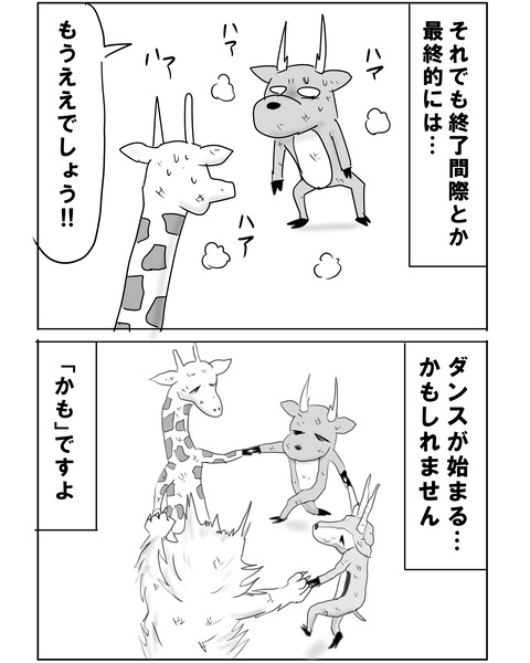 スウェーデン14
