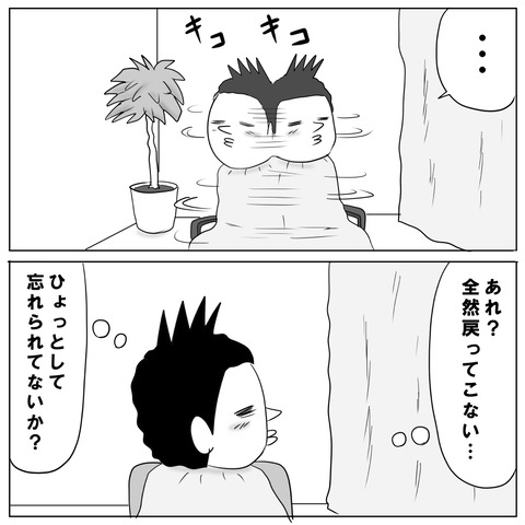 ゾンビの世界3