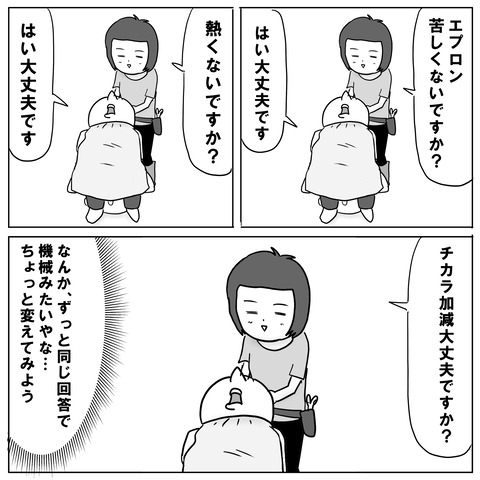 美容院4