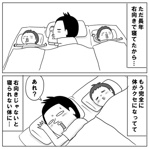 術後13