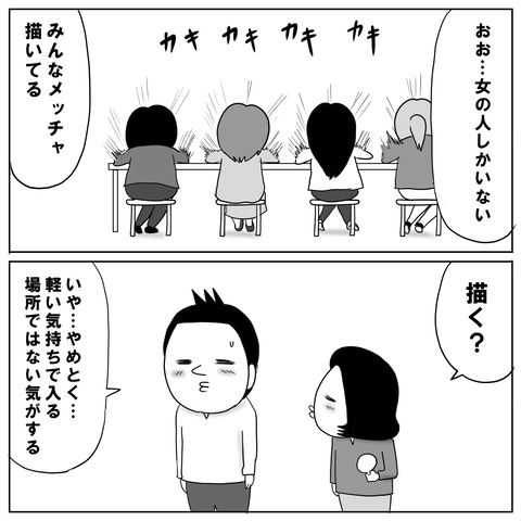 京都へいこう5