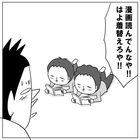 朝の準備6