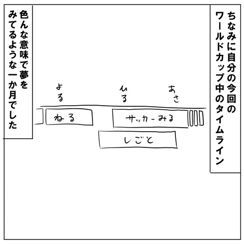 鹿理由14