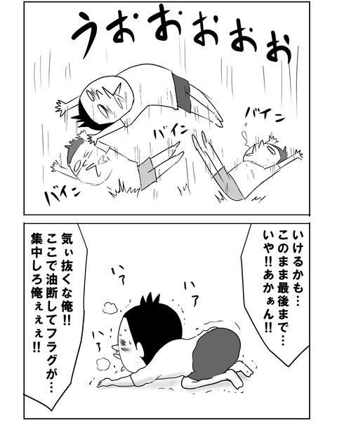 続ブラジル10