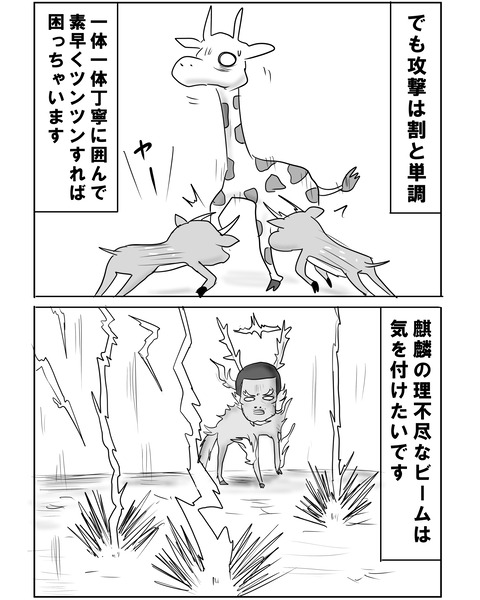 スウェーデン6