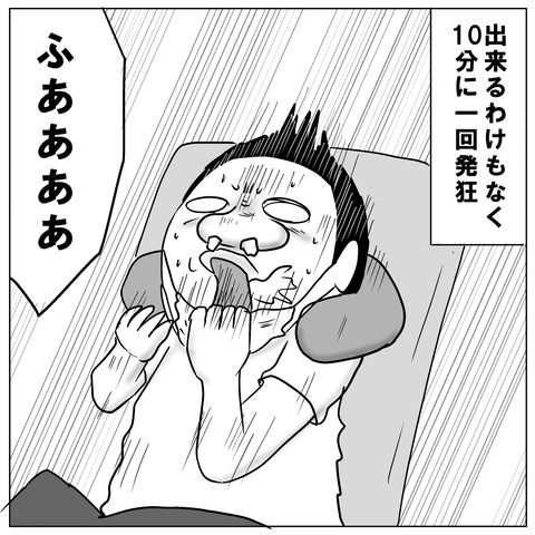 鼻手術⑦8