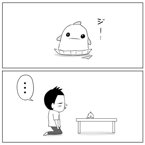 ぴよりんチャレンジ9