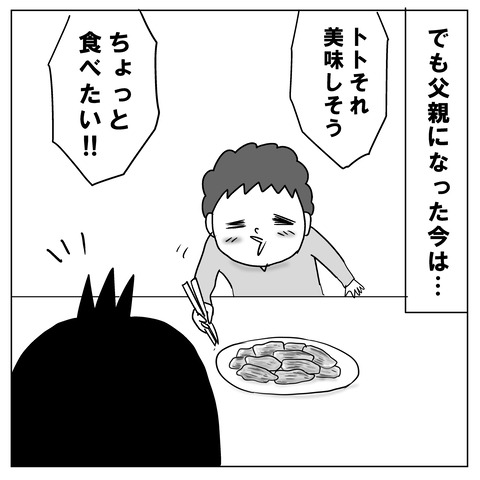 食へのこだわり7