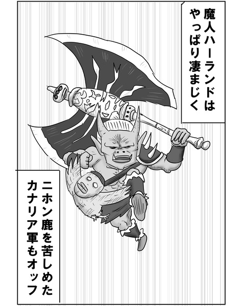 天使と悪魔2