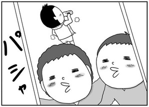 3588f3c2-s