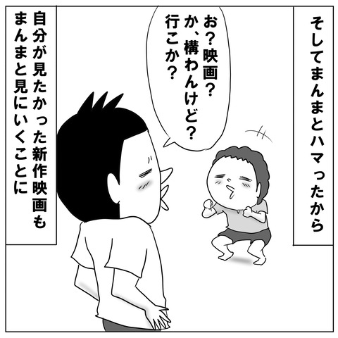 踊る6