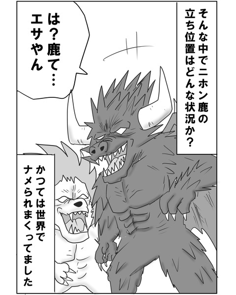 予習5