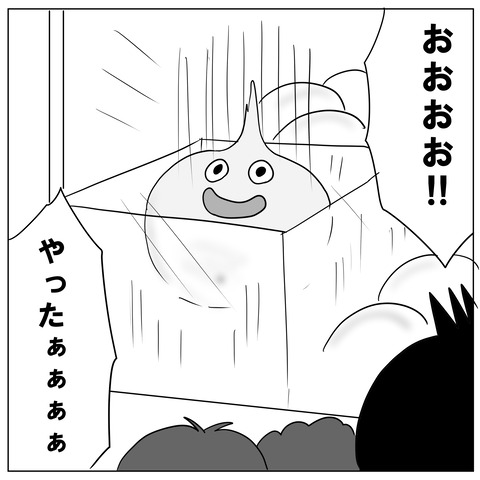 UFO12