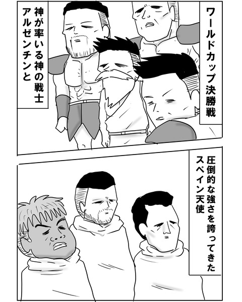 優勝1-2